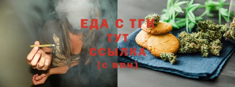 Canna-Cookies марихуана  Мирный 