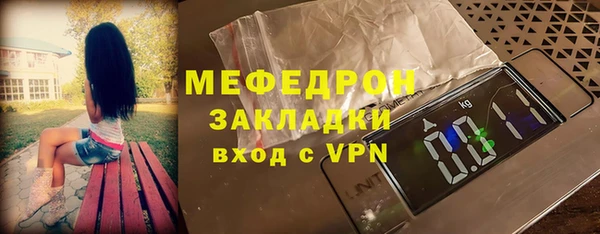 mdpv Верхний Тагил